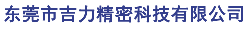 联系我们福 布斯有限公司客服联系电话181-08888862(福 布斯)